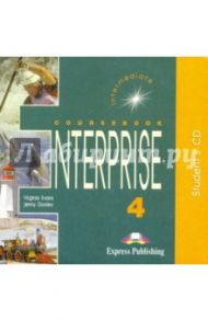 Enterprise 4 Intermediate. Student's Audio (CD) / Evans Virginia, Dooley Jenny