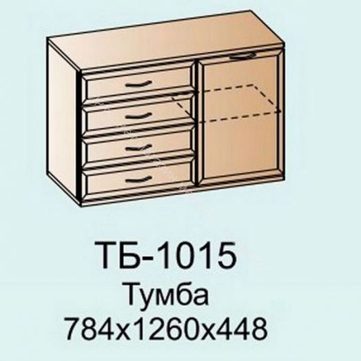 Тумба ТБ-1015 Мoдули спальня Карина