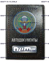 Обложка для автодокументов с 2 линзами 38 ДШБ