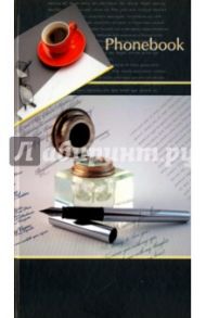 Телефонная книжка, 80 листов, А5 "Чернильница и ручка" (С0272-31)