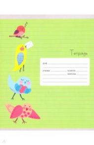 Тетрадь "Птички" (18 листов, А5, линия) (ТЛ186324)