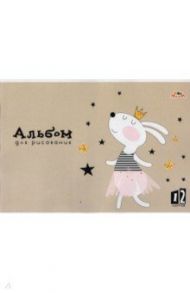 Альбом для рисования "Принцесса", 12 листов (С0223-58)