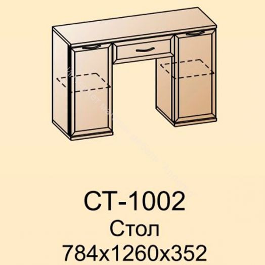Модули Спальня Карина