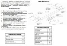 Фаркоп Bosal-Oris, крюк на болтах, тяга 1.5т