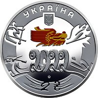 XXIV зимние Олимпийские игры в Пекине 2 гривны Украина 2022