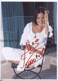 Автограф: Alizée / Ализе