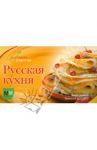 Русская кухня