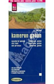 Kamerun, Gabun 1:1 300 000