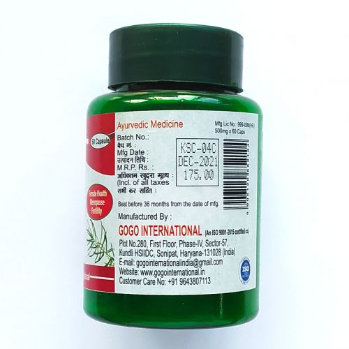 Шатавари | Shatavari | 500 мг | 60 капс. | Karmeshu