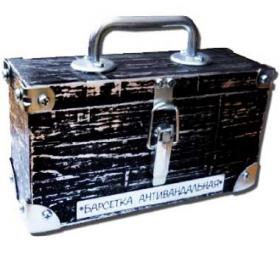 Барсетка "Антивандальная"