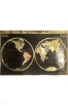 Интерьерная карта Мира/полушарий (физическая) GOLD