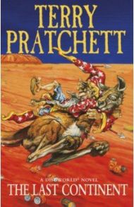 The Last Continent / Pratchett Terry