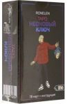 Таро Неоновый ключ (78 карт + инструкция) / Ronelen