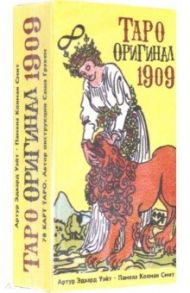 Таро Оригинал 1909 (AV267) / Уэйт Артур Эдвард, Колман Смит Памела