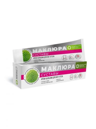 Маклюра крем-бальзам для ног и тела "Суставы" 90г
