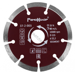 Диск отрезной алмазный сегментный, 115х22,2 мм, (шт.) 37-2-003