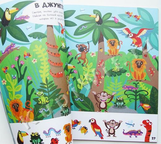 Головоломки для мальчиков