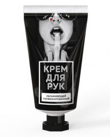 Крем Milv 18238 "Увлажняющий" для рук КАННАБИС 40 мл