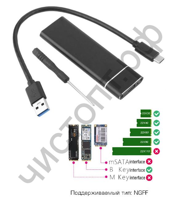 Внешний бокс M.2 (NGFF Key B / USB 3.1 Type-C) Черный OT-PCD06