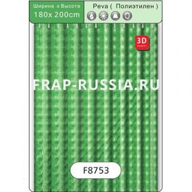 F8753 штора для ванны полиэтилен 3D светло-зеленый (180*200см)