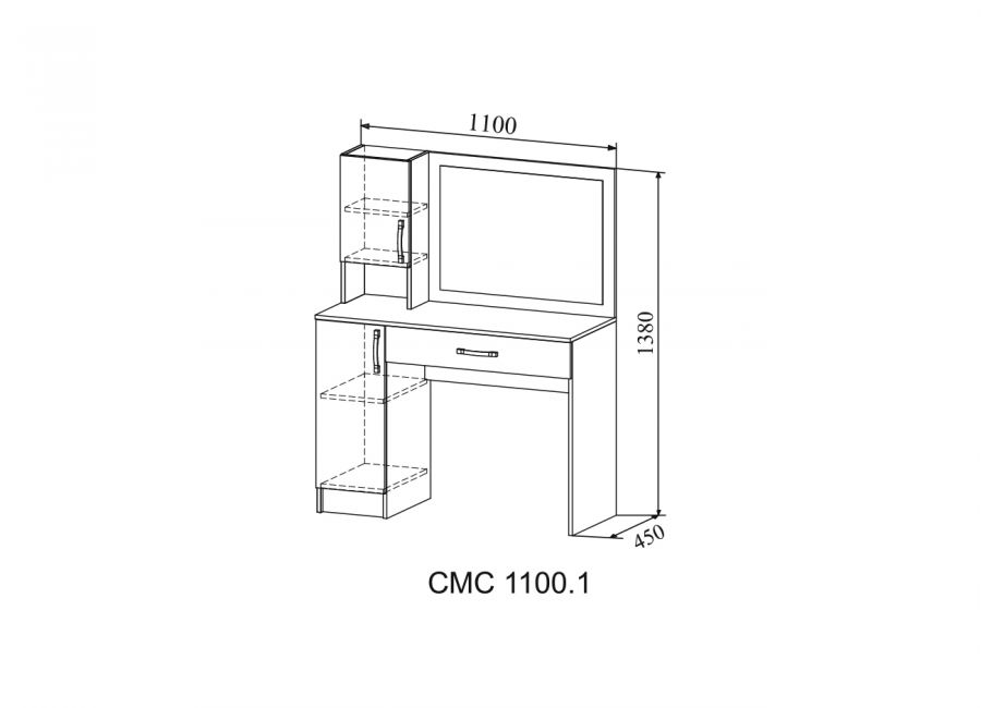 Софи Туалетный стол СМС 1100.1