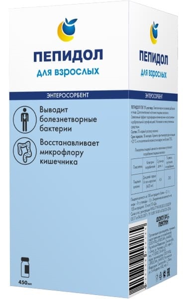 ПЕПИДОЛ 5% для взрослых, 450мл