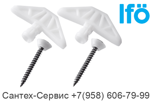 Z98949 Крепежа бачка (кожуха) к чаше унитаза IFO Sign