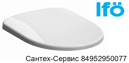 RP706012100 Сиденье с крышкой унитазов Ifo Special