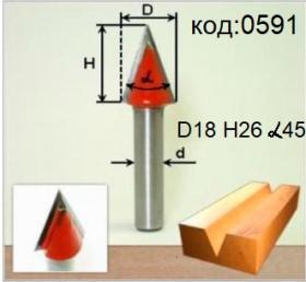 Фреза для гипсокартона 45 градусов. Фреза пазовая V-образная 45 градусов D20 H24. Код: 0591.