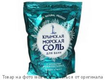 Соль морская Крымская Можжевельник1100г