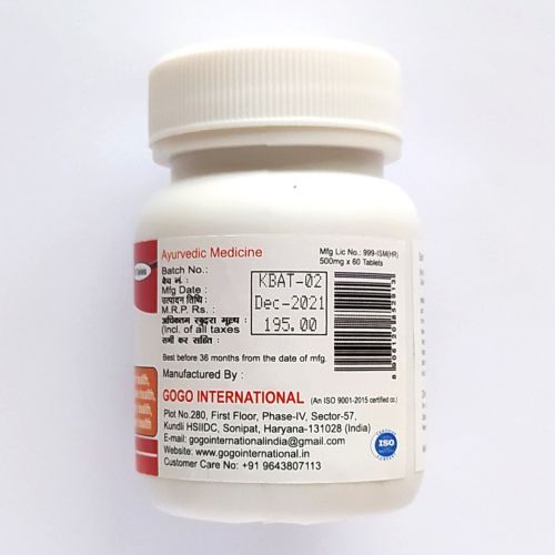 Бхуми Амла | Bhumi Amla | 500 мг | 60 таб | Karmeshu