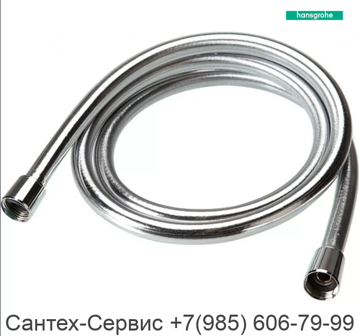 28272000 Душевой шланг Hansgrohe Isiflex 125 см