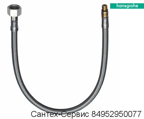 96316000 Гибкая подводка Hansgrohe 900mm M8x0.75 G3/8"