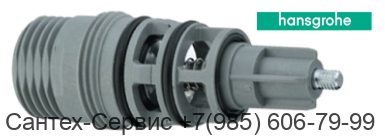 94077000 Переключатель дивертор для смесителя ванна-душ Hansgrohe