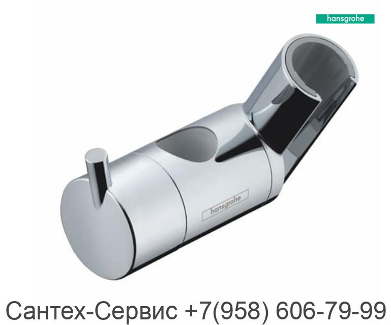 97651000 Держатель ручного душа для штанги Hansgrohe