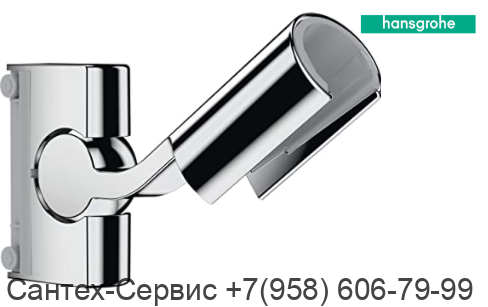 98520000 Держатель ручного душа для штанги Hansgrohe Raindance