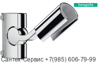 98520000 Держатель ручного душа для штанги Hansgrohe Raindance