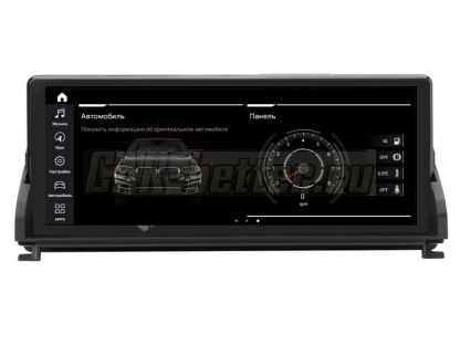Магнитола для BMW Z4 (E89) серия 2009-2017 без экрана (BL5224)