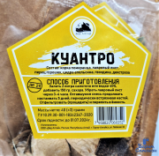 Настойка Куантро купить