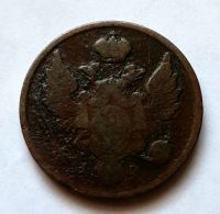 3 гроша 1834 IP Николай I Польша Россия Редкий год