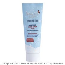 ВИТЭКС.WINTER CARE ЗИМНИЙ УХОД ЗАЩИТНЫЙ GOLD-КРЕМ для рук ОТ ХОЛОДА И МОРОЗА 75мл