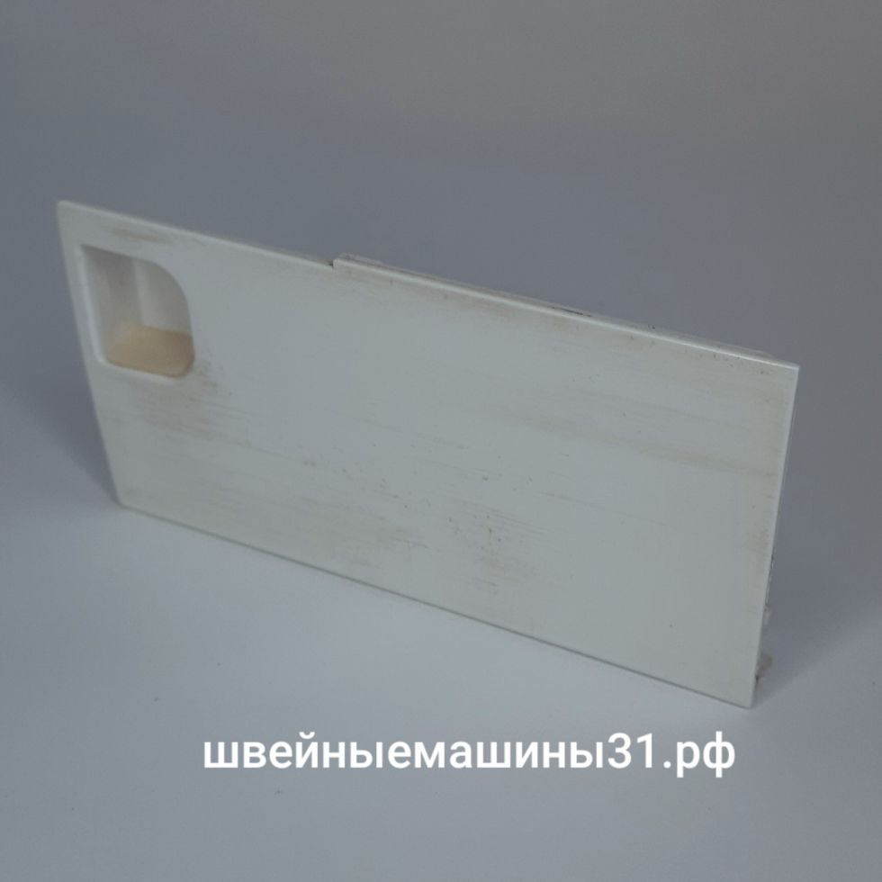 Крышка челночного отсека Bernette (без пружины).    Цена 50 руб.