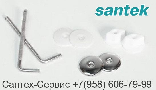 1.WH10.6.849 Крепление для сиденья Santek  Бореаль и Бореаль Люкс