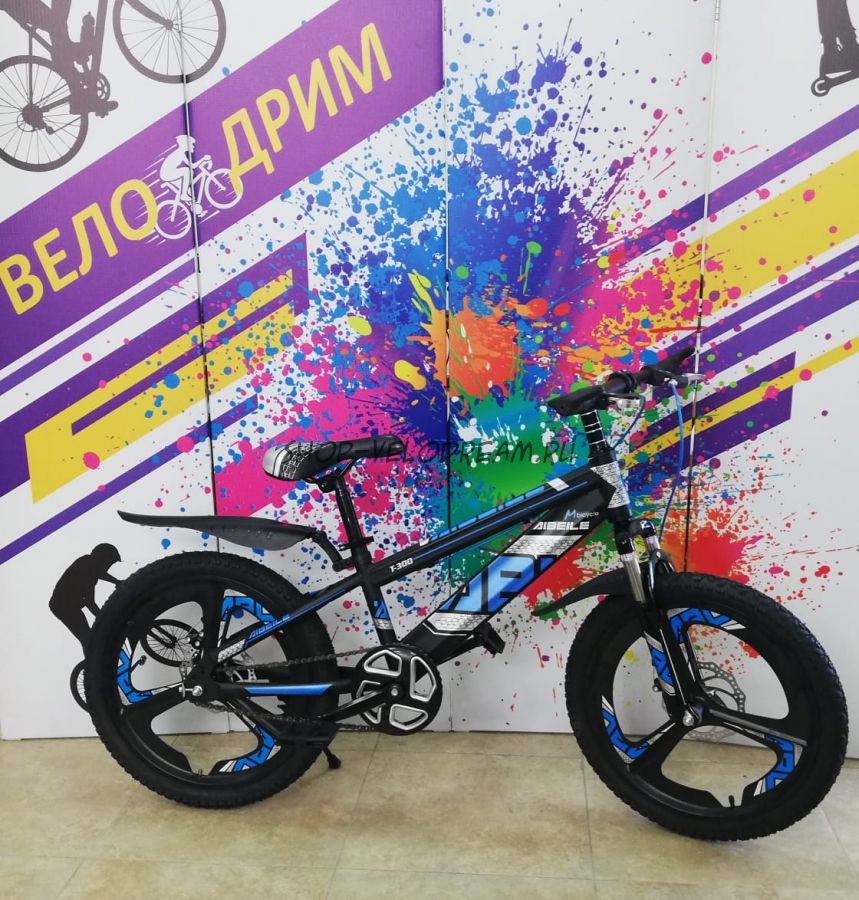 Велосипед 20" на литых дисках 6-9 лет синий new