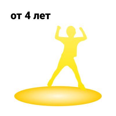 Перейти