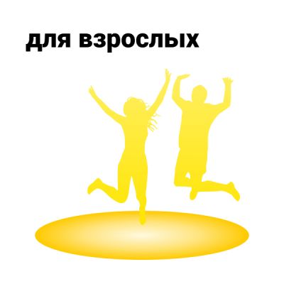 Перейти