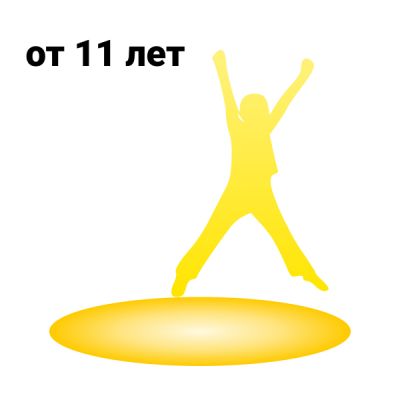 Перейти