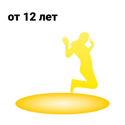 Перейти
