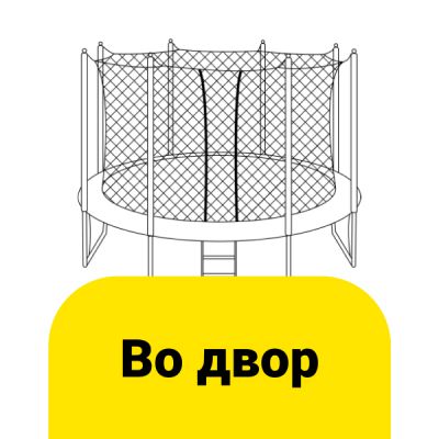 Перейти