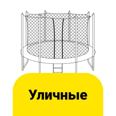 Перейти